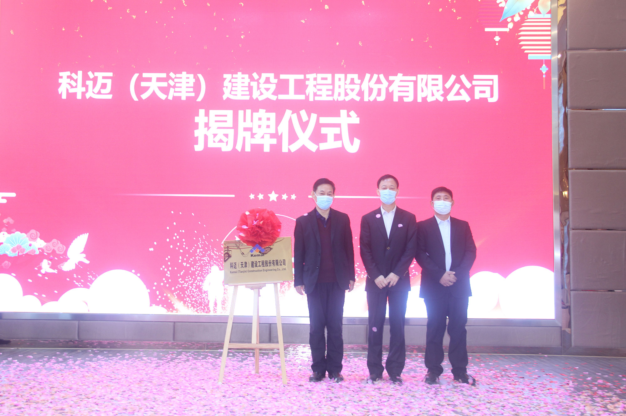 企业新闻_科迈化工股份有限公司-橡胶促进剂|橡胶防老剂-官网