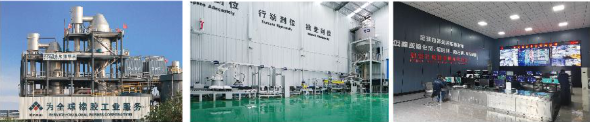 科迈化工股份有限公司